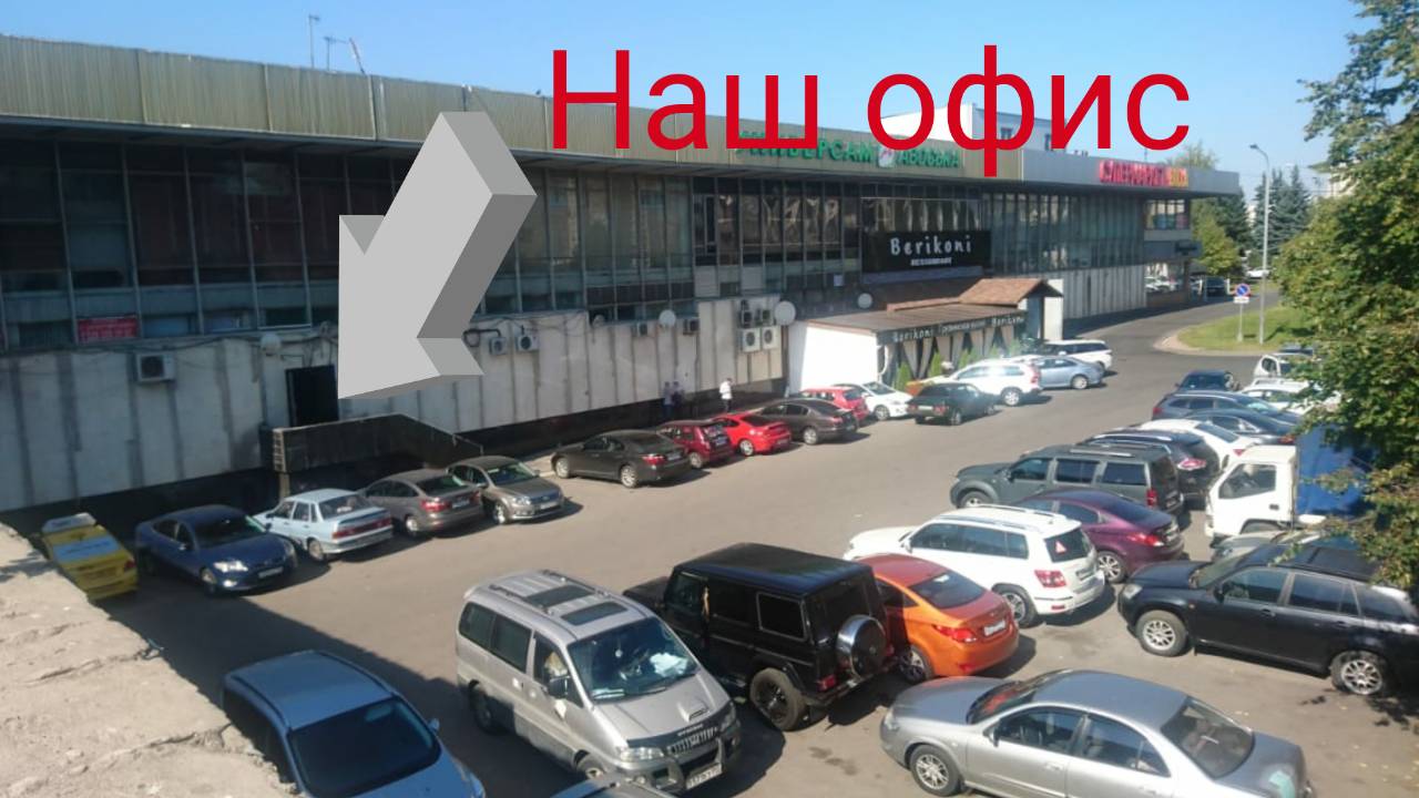 Фотография с улицы